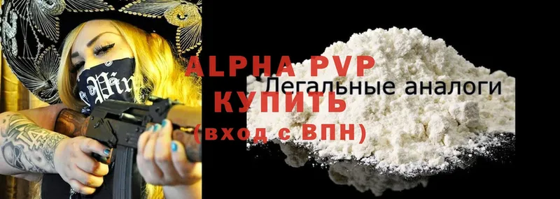 Alfa_PVP Соль  Адыгейск 