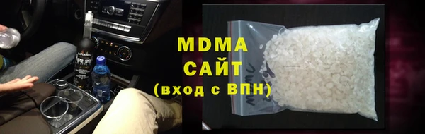 MDMA Аркадак