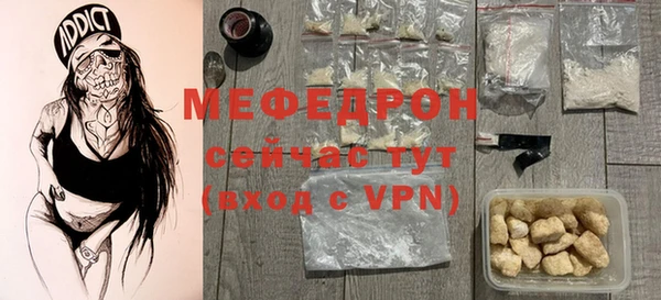 mdpv Арсеньев