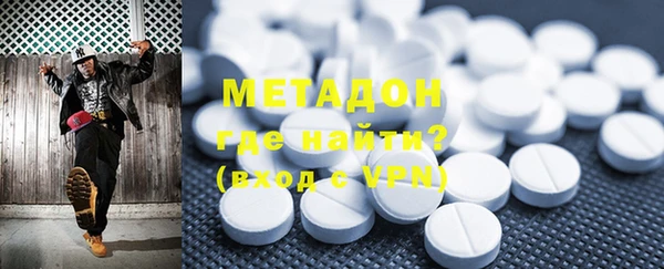 MDMA Аркадак